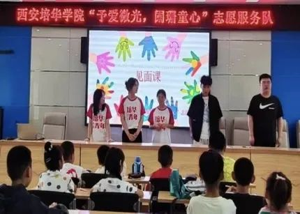 爱体育,爱体育（中国）公司青年学子暑期“三下乡”：千名骄子燃情实践 万里青春共绘华章_fororder_图片11