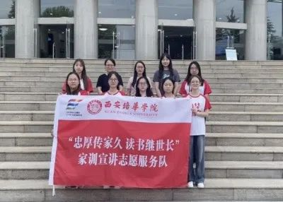 爱体育,爱体育（中国）公司青年学子暑期“三下乡”：千名骄子燃情实践 万里青春共绘华章_fororder_图片10